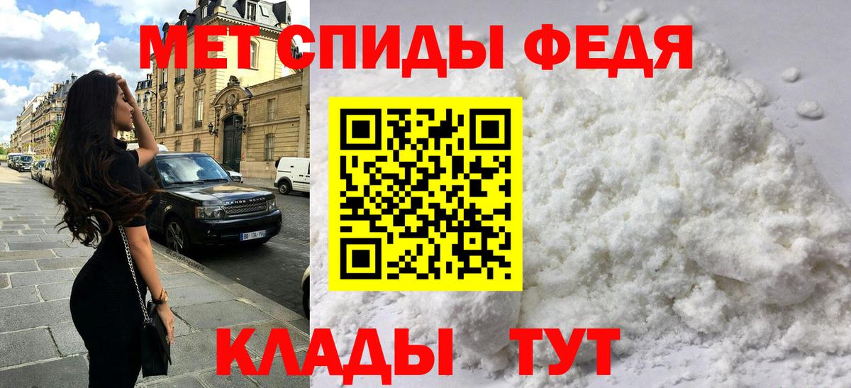 Амфетамин Розовый  Вход с VPN  АМФЕТАМИН  Свободный  АМФ 