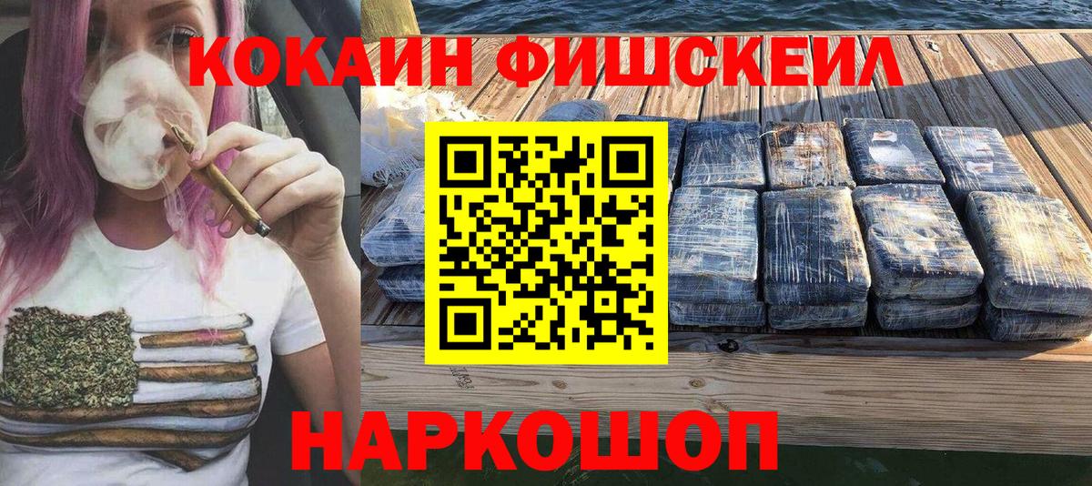 Свободный  Кокаин Боливия  Вход с VPN  Cocaine  COCAIN Колумбийский 