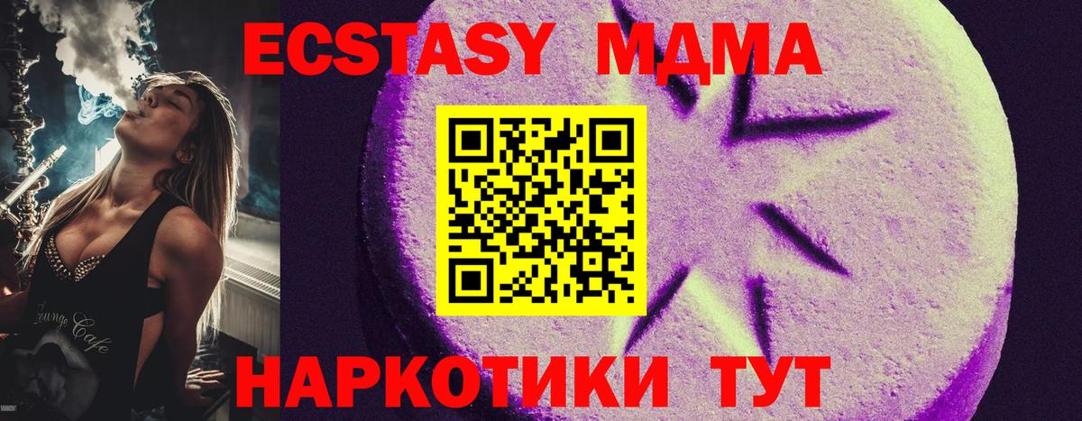 Экстази TESLA Свободный