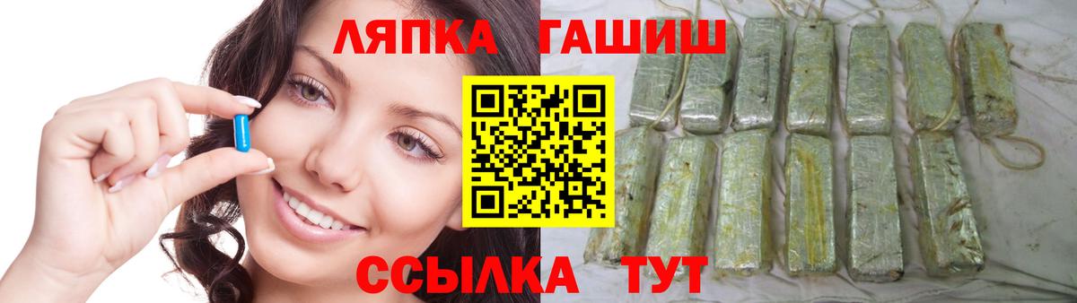 Свободный  ГАШИШ гарик  Вход с VPN 