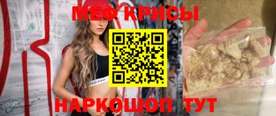 кокаин Волжск