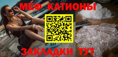 кокаин Волжск