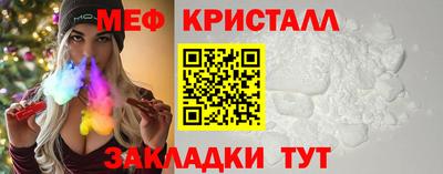 индика Волжский