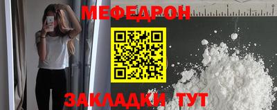 индика Волжский