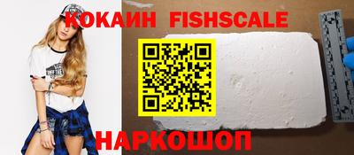 индика Волжский