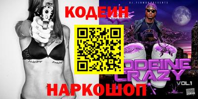 кокаин Волжск