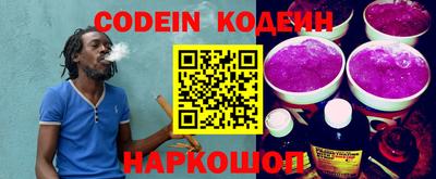 индика Волжский