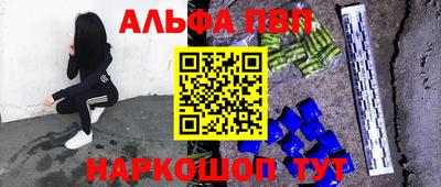 кокаин Волжск