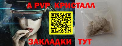 кокаин Волжск