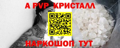 индика Волжский