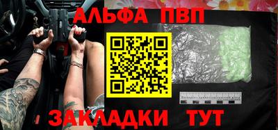 индика Волжский