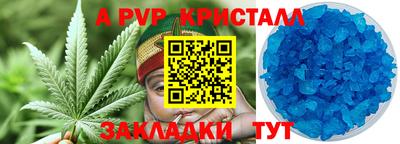 кокаин Волжск