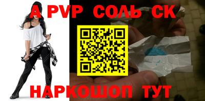 mdma Волгодонск