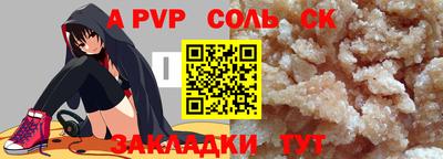 mdma Волгодонск