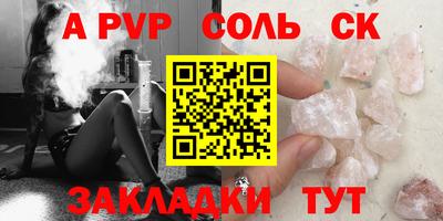индика Волжский