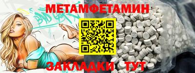 mdma Волгодонск
