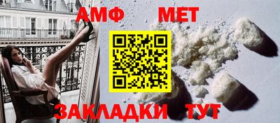 кокаин Волжск