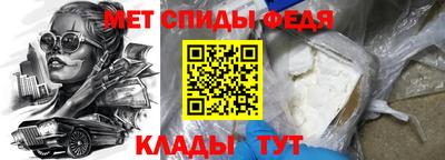 mdma Волгодонск