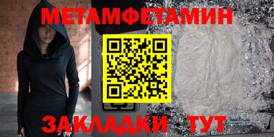 mdma Волгодонск