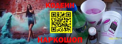 кокаин Волжск