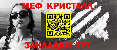 mdma Волгодонск