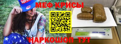 индика Волжский