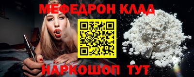 кокаин Волжск