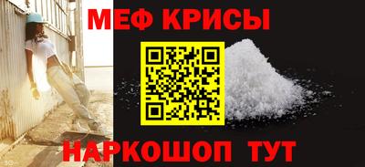 mdma Волгодонск