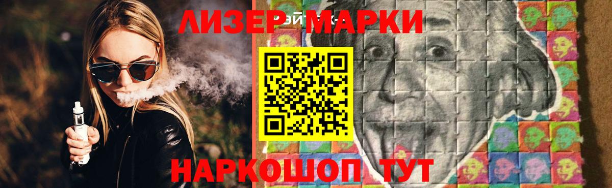 Свободный  ЛСД экстази ecstasy  Вход с VPN  ЛСД экстази кислота 