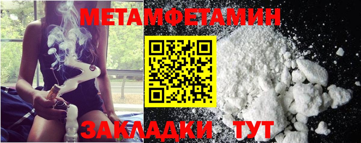 Первитин Декстрометамфетамин 99.9% Свободный