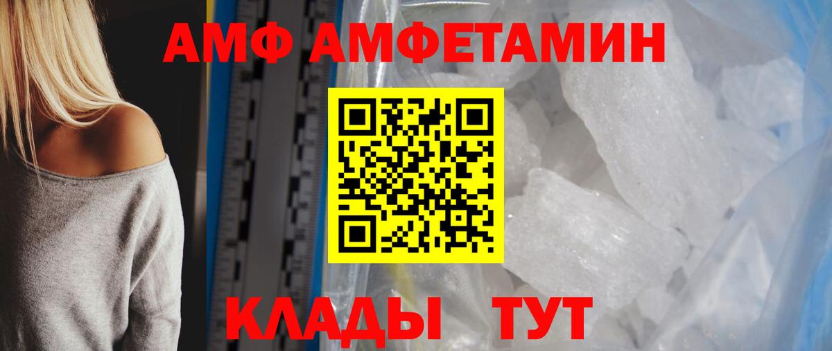 Свободный  МЕТАМФЕТАМИН мет  МЕТАМФЕТАМИН мет  Вход с VPN 