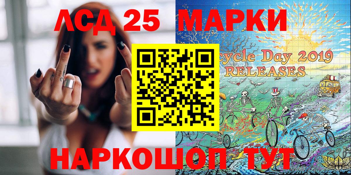Марки NBOMe 1,8мг Свободный