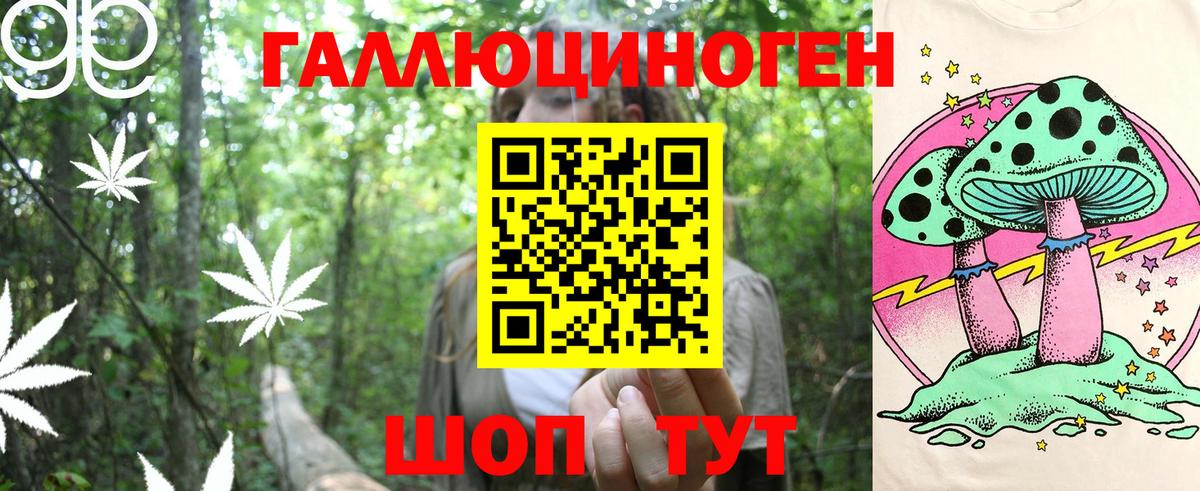 Галлюциногенные грибы GOLDEN TEACHER  Галлюциногенные грибы мицелий  купить  сайты  Свободный  Вход с VPN 