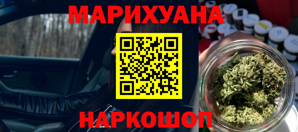 Канабис AK-47  Вход с VPN  Свободный  Каннабис VHQ 